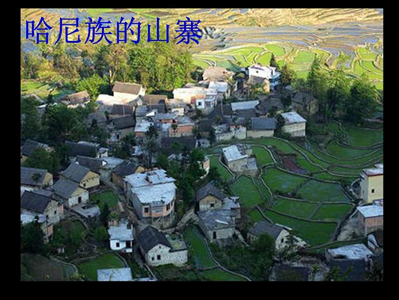 一年级下册音乐课件-5.1其多列 |人教新课标(2014秋) (共18张PPT)02