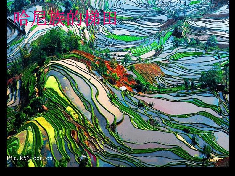 一年级下册音乐课件-5.1其多列 |人教新课标(2014秋) (共18张PPT)03