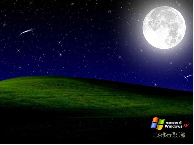 一年级下册音乐课件-6.1小小的船 |人教新课标(2014秋) (共24张PPT)05