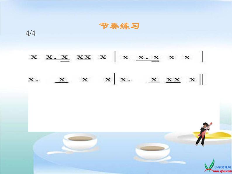 人音小学音乐三下《7我爱米兰》PPT课件 (6)02