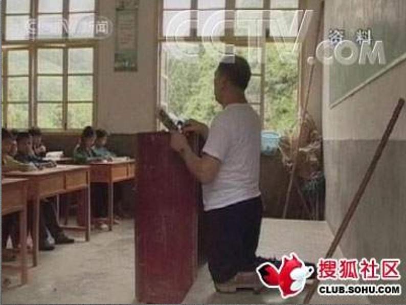 人音小学音乐三下《7每当我走过老师窗前》PPT课件 (4)第6页
