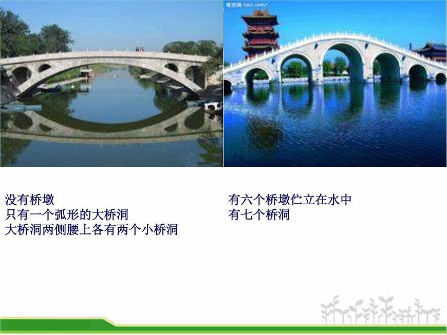 人音小學(xué)音樂三下《6小放牛》PPT課件 (3)第1頁