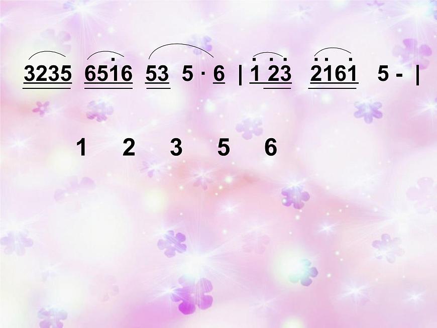 人音小學(xué)音樂(lè)四下《3采菱》PPT課件 (2)第4頁(yè)