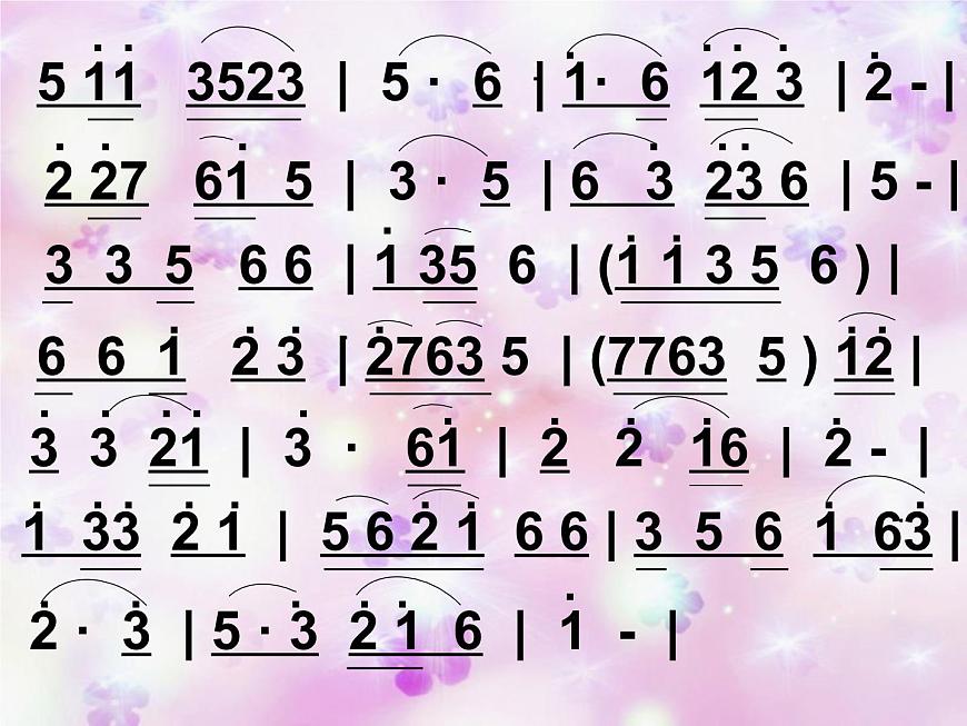 人音小學(xué)音樂(lè)四下《3采菱》PPT課件 (2)第6頁(yè)