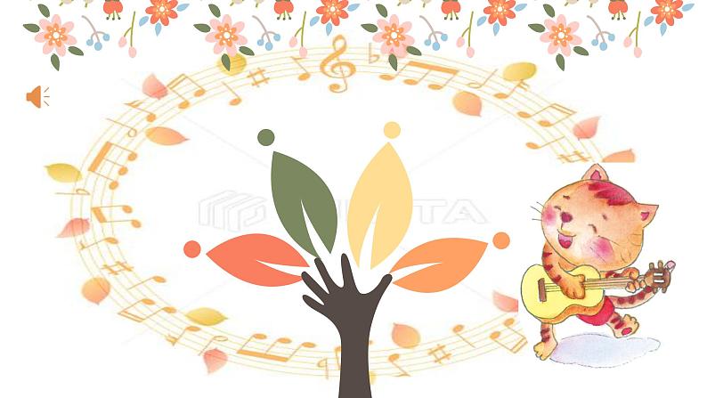 湘艺版二年级下册音乐 第三课 跳圆舞曲的小猫(课件)第3页