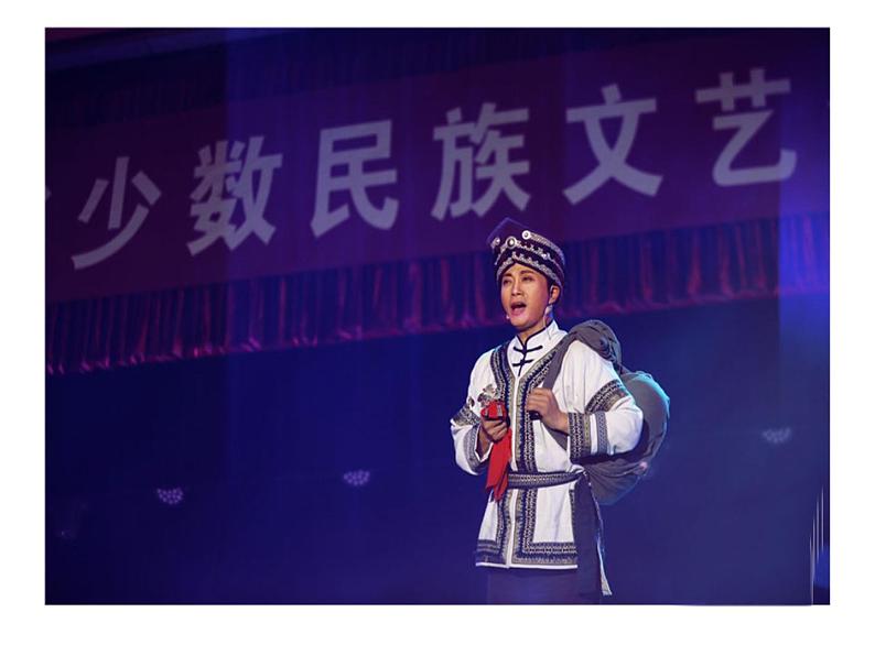湘艺版二年级下册音乐 第七课 凤阳花鼓(课件)第3页