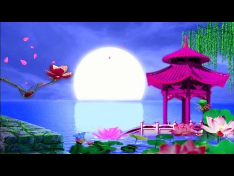 湘艺版二年级下册音乐 第十一课 《月圆曲》教学(课件)第2页