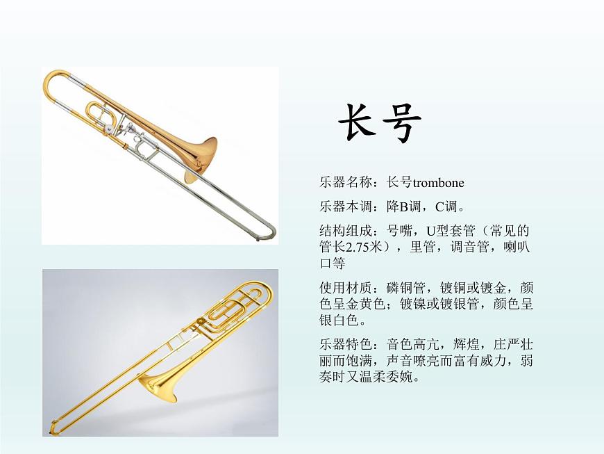一年級下冊音樂課件 第四單元 欣賞 玩具兵進(jìn)行曲｜人教版   9張第3頁