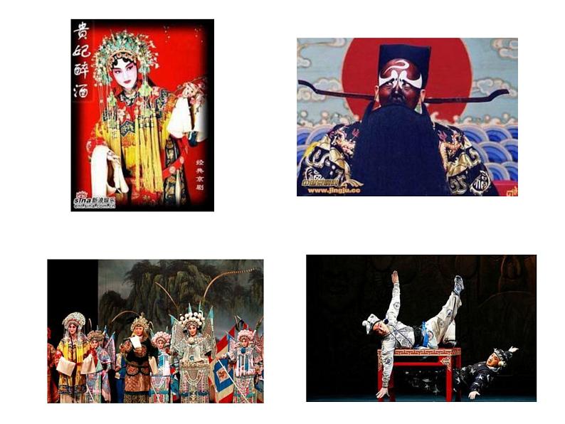 三年级下册音乐课件第五单元 学唱京剧 都有一颗红亮的心 |人教版 24张03