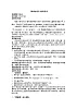 四年級(jí)下冊音樂教案-5 《西風(fēng)的話》  ︳人音版 （五線譜）  (4)