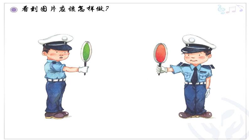 一年级下册音乐课件 (简谱) 唱歌 红眼睛 绿眼睛 人教版 7张第2页