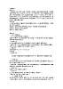 一年級下冊音樂教案-2 《牧童謠》 ︳人音版 （五線譜）