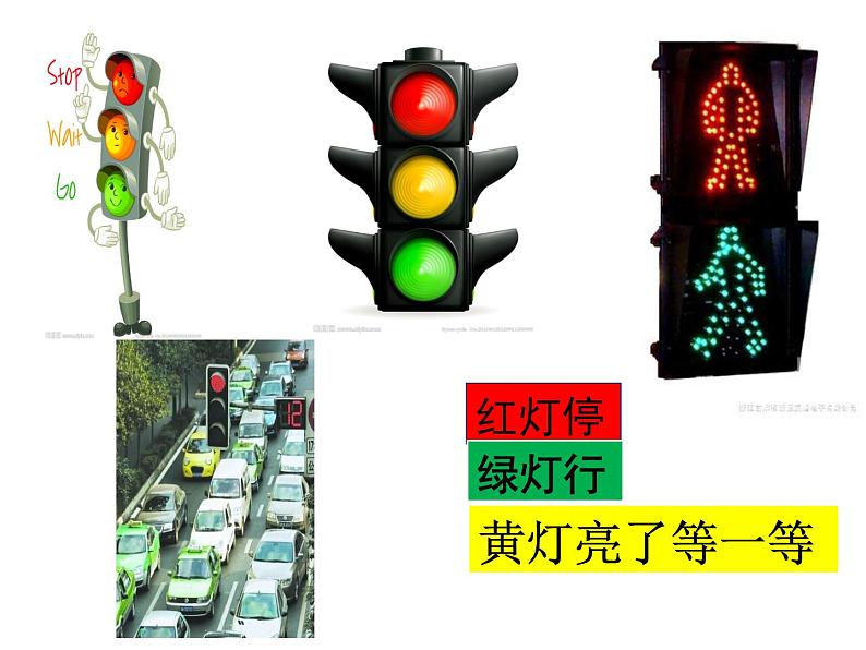 一年级下册音乐课件1.1 唱歌 红眼睛 绿眼睛|人教版 17张第4页