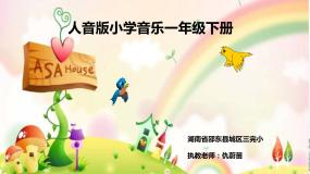 2021学年杜鹃圆舞曲课前预习ppt课件