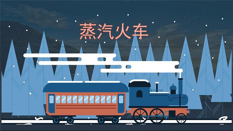 小学音乐人音版 一年级下册 发声练习 课件02
