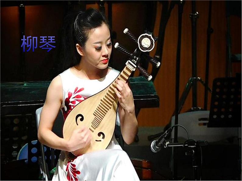 小学音乐人教版 一年级下册欣赏快乐的罗梭 课件06