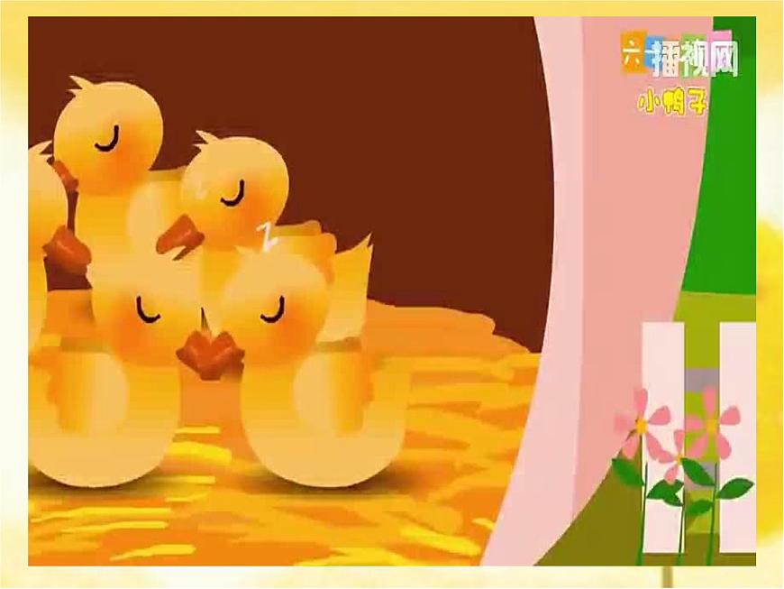 小學音樂人音版 一年級下冊 數(shù)鴨子 課件第3頁