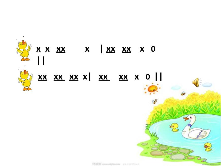 小學音樂人音版 一年級下冊 數(shù)鴨子 課件第5頁