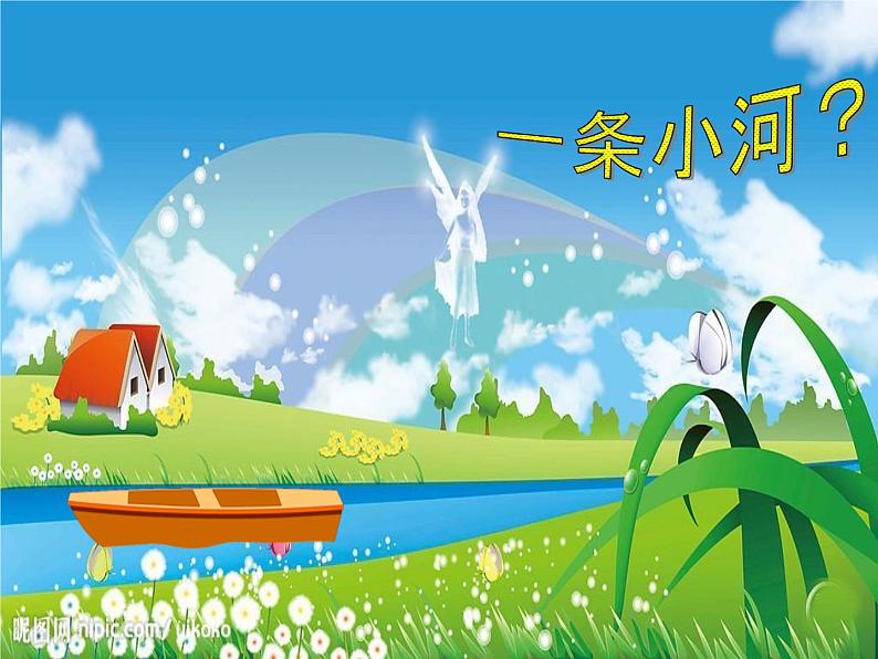 小学音乐人音版 二年级下册 音乐小屋 课件第6页