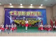 小学音乐人音版  二年级下册 共产儿童团歌 课件