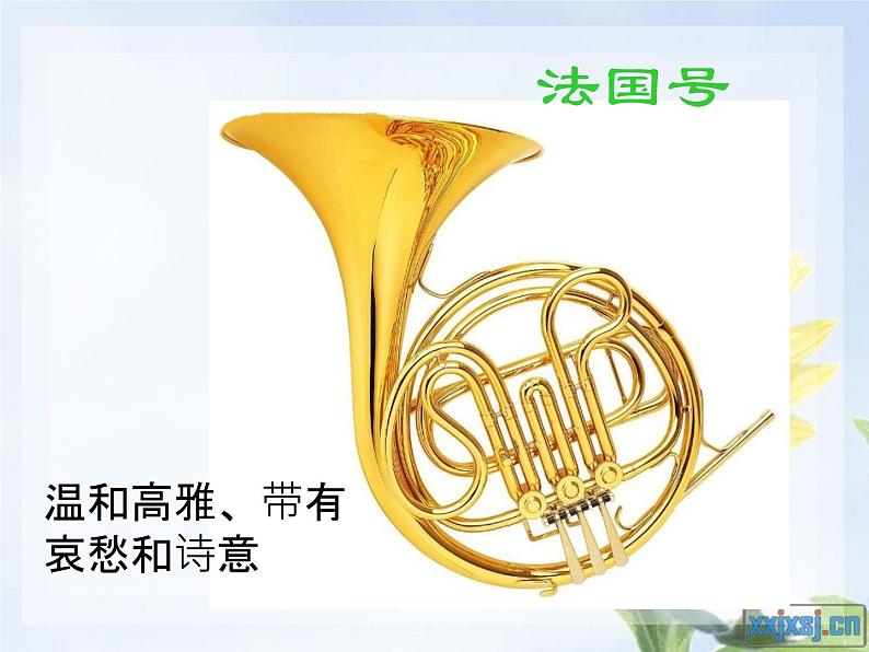 小学音乐人音版 三年级下册我是小音乐家 1 课件07