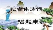 2020-2021学年我的音乐表现图片ppt课件