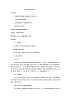 湘艺版音乐三年级下册 第十课 （简谱） （演唱）只怕不抵抗(3)（教案）