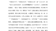 小学音乐西师大版五年级下册第三单元 祖国颂歌飘扬的红旗唱歌 我仰望五星红旗教案