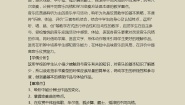 2020-2021学年铃儿响叮当的变迁教学设计