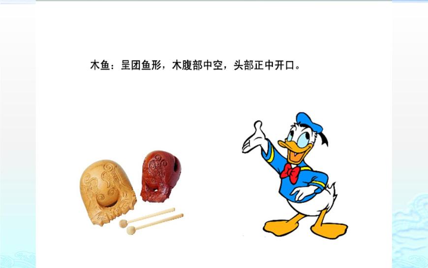 人教版六年級上冊音樂 六年級 手拉手課件PPT第7頁