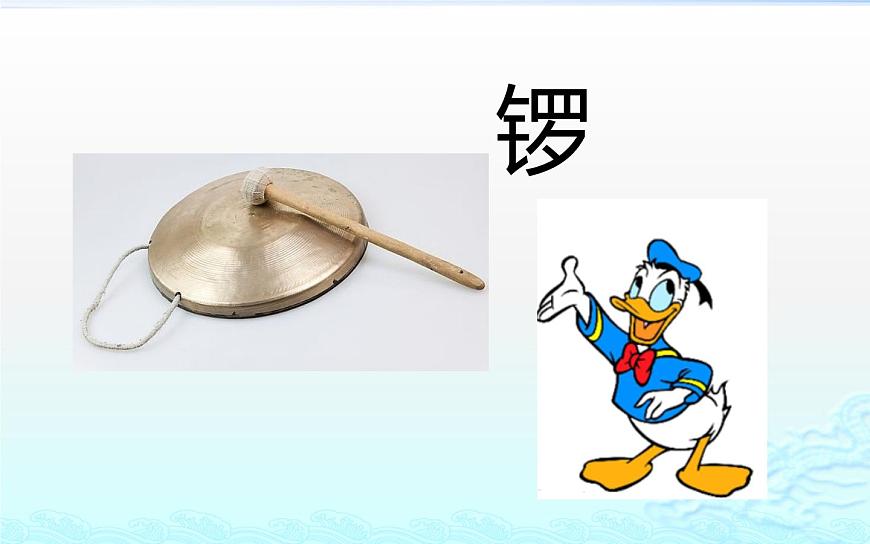 人教版六年級上冊音樂 六年級 手拉手課件PPT第8頁