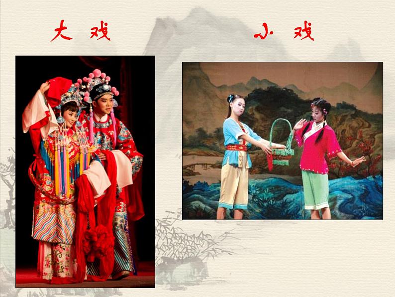 湘艺版小学音乐四下 12音乐七巧板 课件05