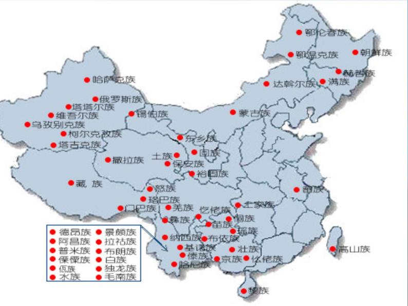 湘艺版小学音乐五下 3.1吹起羌笛跳锅庄 课件03