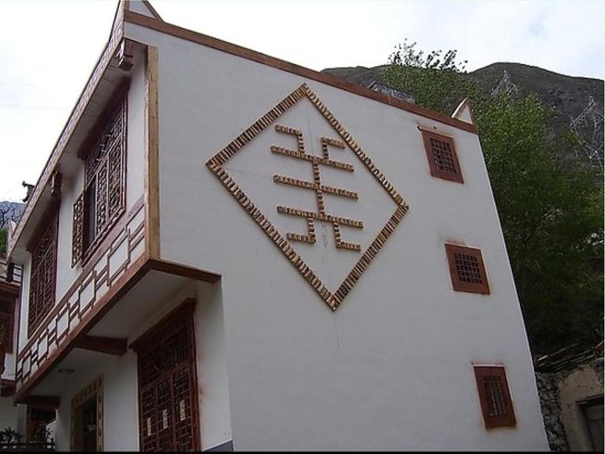 湘藝版小學(xué)音樂(lè)五下 3.1吹起羌笛跳鍋莊 課件第7頁(yè)