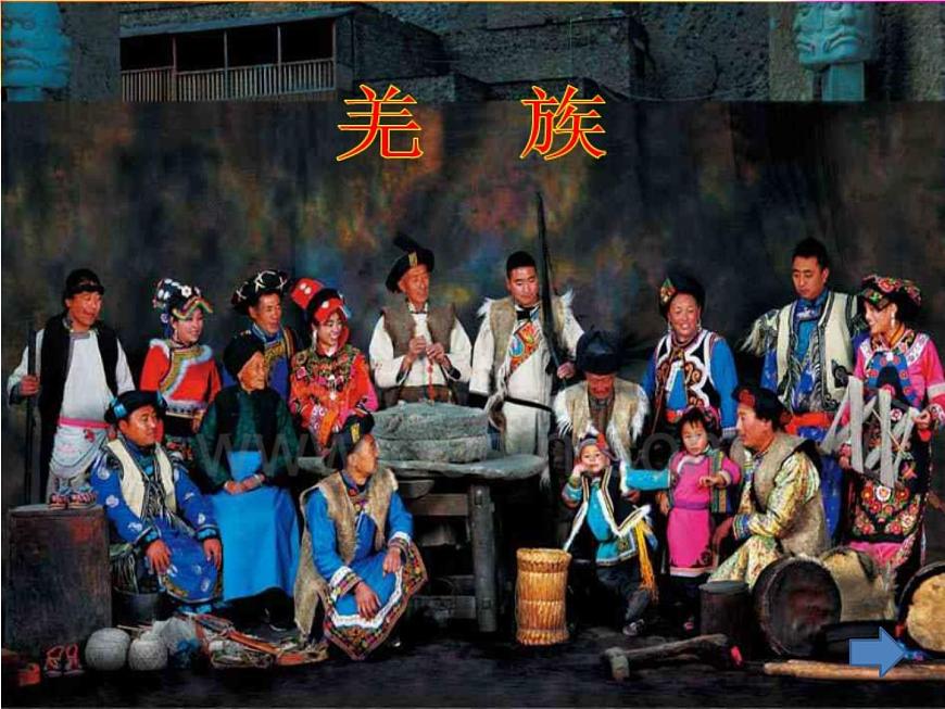五年級(jí)下冊(cè)音樂(lè)課件  （簡(jiǎn)譜） （演唱）吹起羌笛跳鍋莊(1)   湘藝版  23張第5頁(yè)