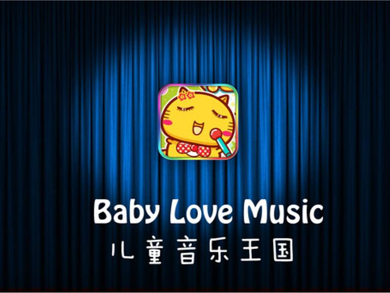 五年级下册音乐课件(简谱) 3.1 吹起羌笛跳锅庄 湘艺版 23张03