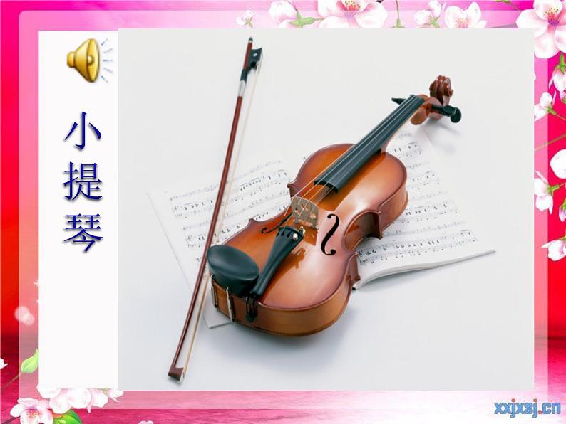 一年级下册音乐课件 第三单元 欣赏 跳圆舞曲的小猫 |人教版 13张第5页