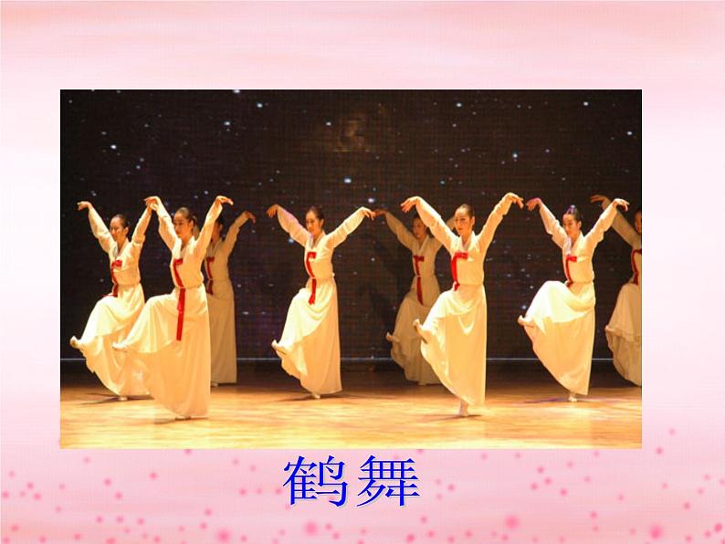 三年级上册音乐课件桔梗谣--(4)人音版(简谱)(2014秋)05