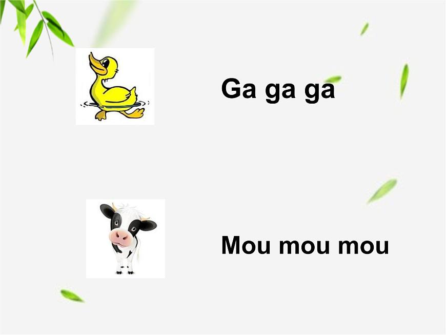 二年級(jí)下冊(cè)音樂課件《一對(duì)好朋友》2-人音版(簡(jiǎn)譜)-(共7張PPT)第5頁(yè)