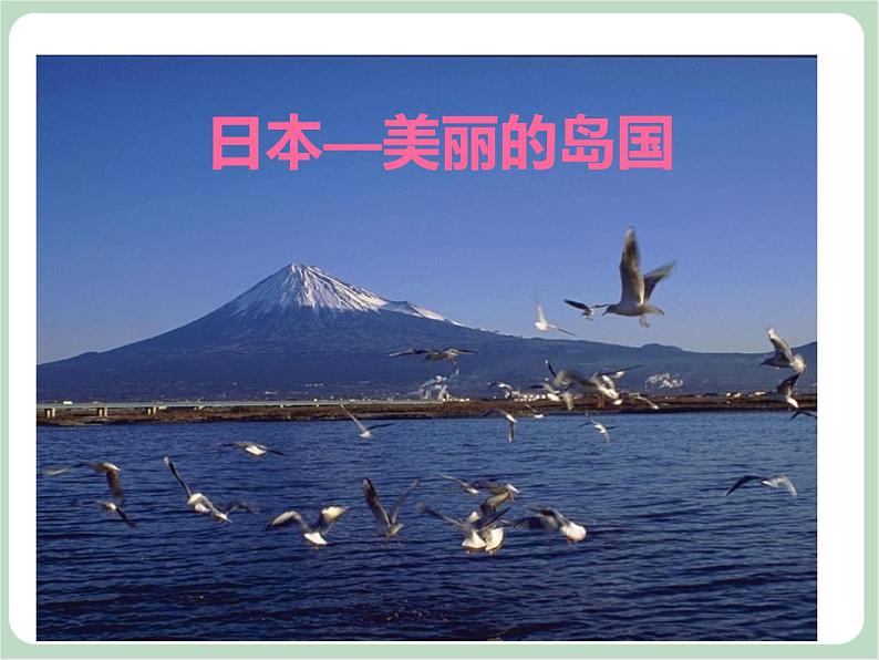 苏少版音乐六年级上册 《竖笛练习(八)》课件02
