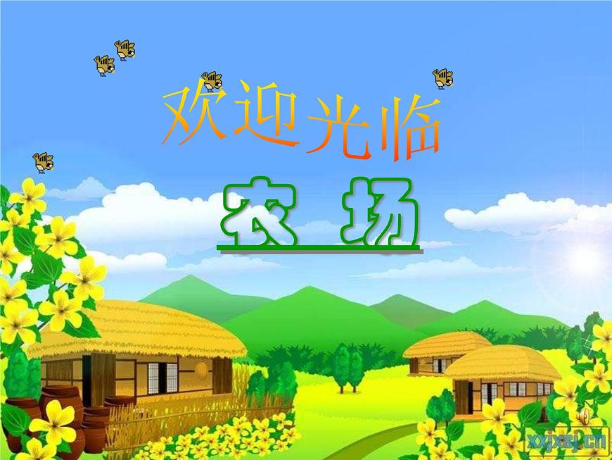 母雞叫咯咯第2頁