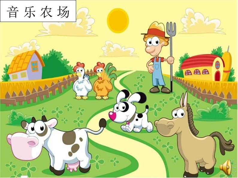 小鸡的一家第2页