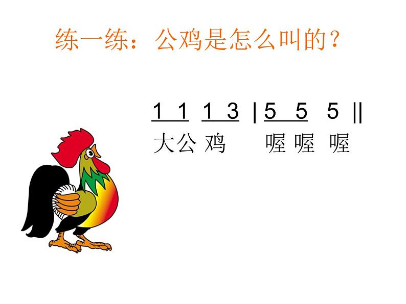 小鸡的一家第4页
