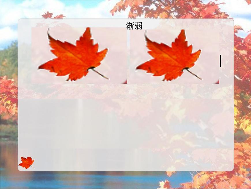 山谷靜悄悄第2頁