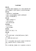 接力版小學(xué)音樂二年級上冊3.6《小時鐘的歌》教案