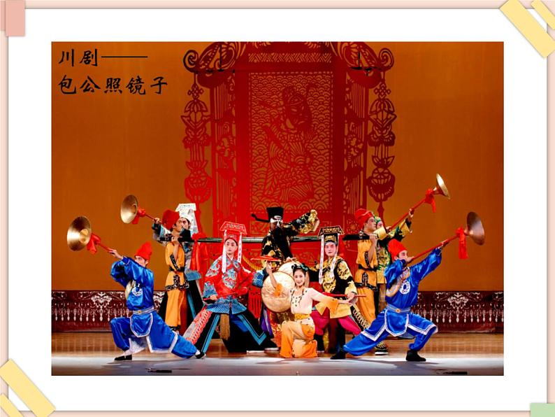 接力版小学音乐六年级上册6.4《静夜思》课件05