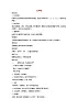2022年秋花城版二年級音樂上冊第2課五個朋友在一起五聲歌教學(xué)設(shè)計