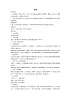 2022年秋花城版二年級音樂上冊第9課吟唱古詩詞憫農(nóng)教學設(shè)計