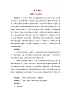 2022年秋花城版六年級(jí)音樂上冊(cè)第1課音樂的風(fēng)格演唱小白菜教案
