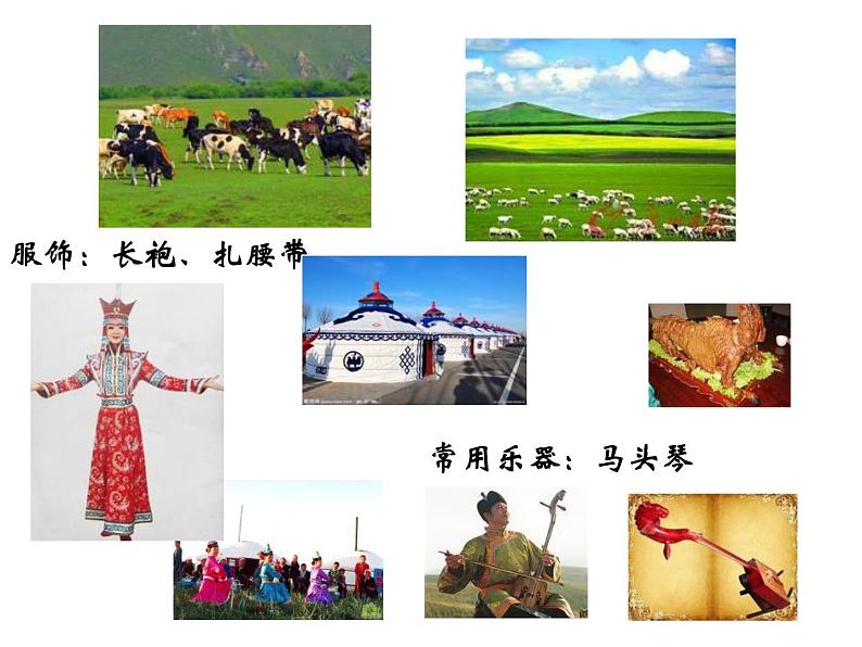 六年级上册音乐课件第二单元《赛马》人教新课标(2014秋)--(共10张PPT)第3页